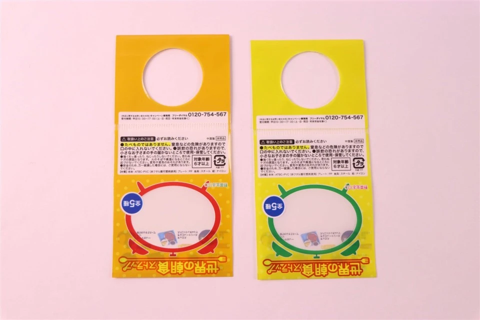 Toy Hanging Bottle Packaging Bag best